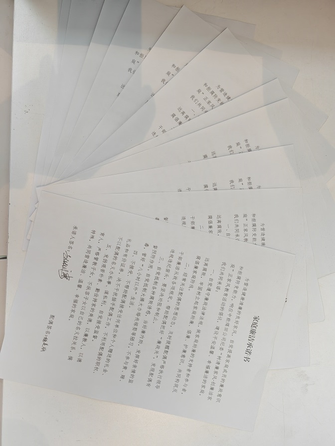 拍摄：任兴林  要害岗位职员与眷属签署家庭清廉承诺书.jpg