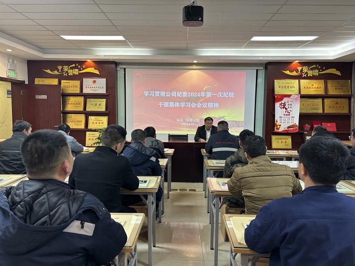 学习贯彻聚会精神  王宇宵摄.JPG