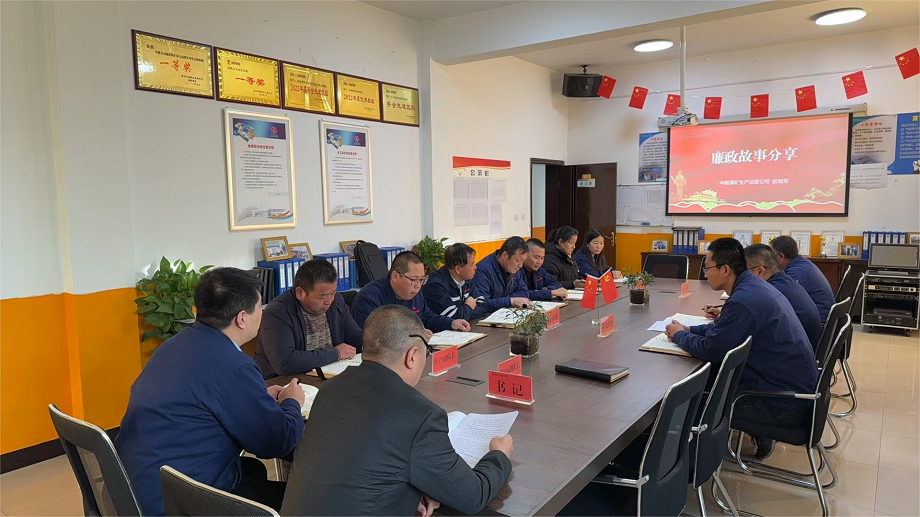 快装队党支部廉政党课现场。？？？熳岸 闫宇杰提供.png