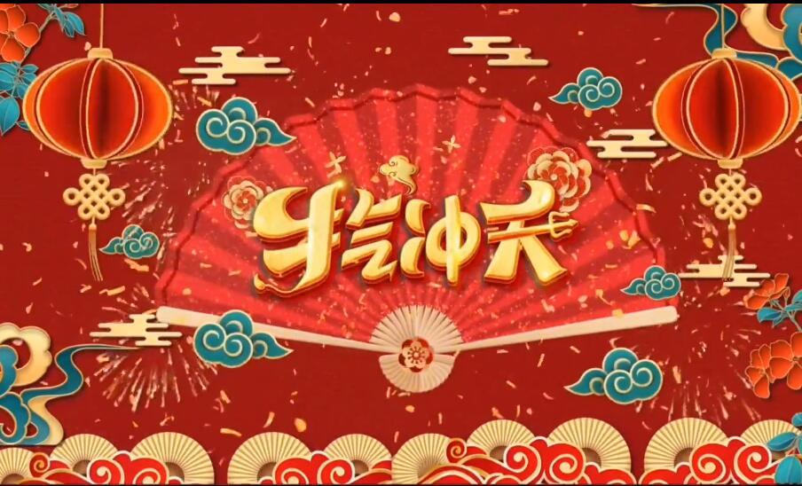 新宝GG—创立事业平台